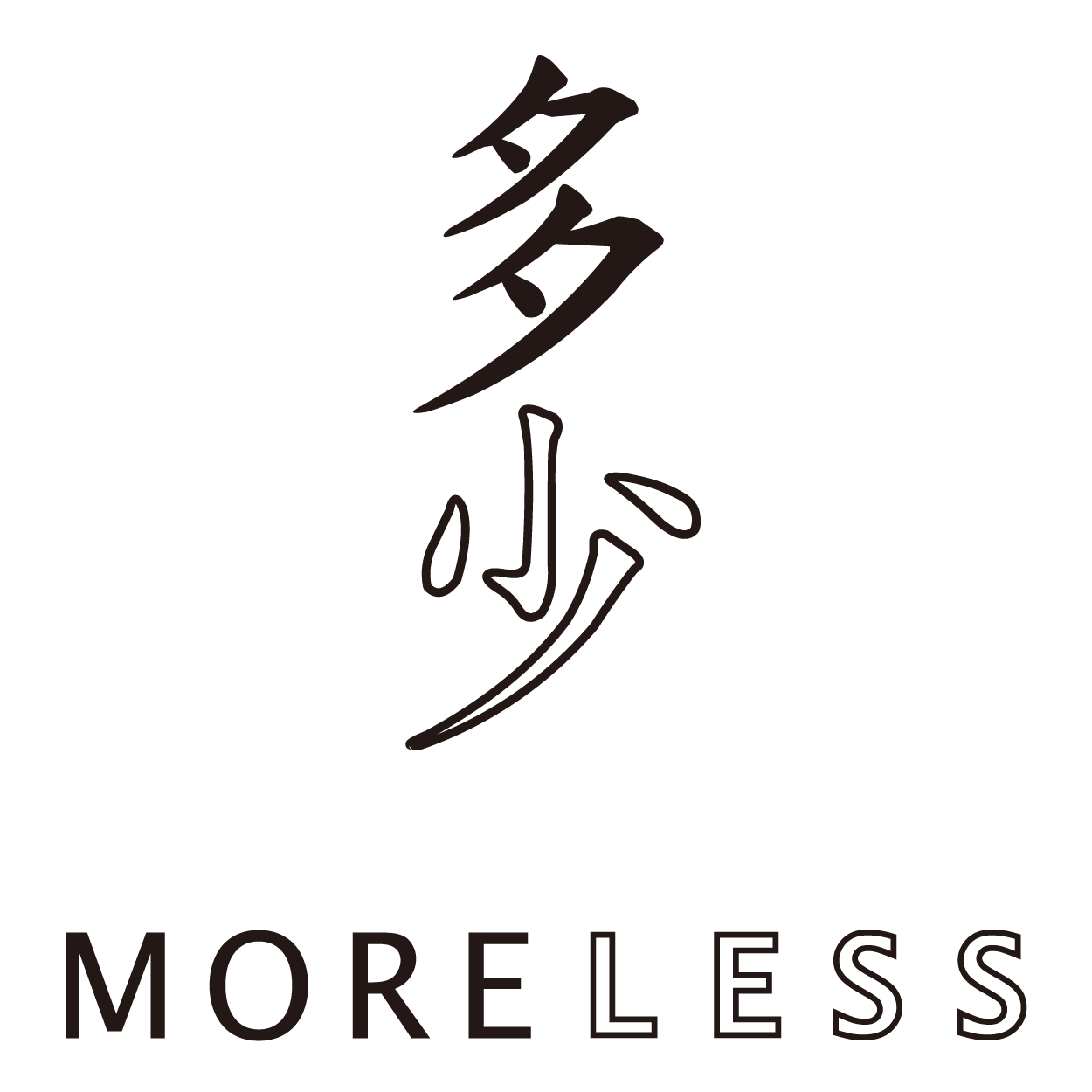 MORELESS多少