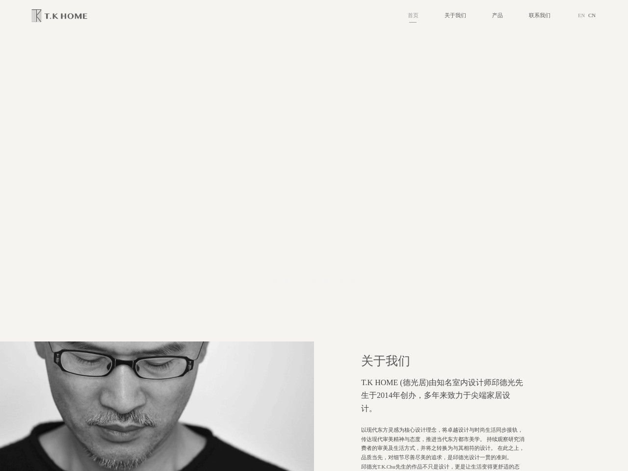 点击放大图片 德光居
